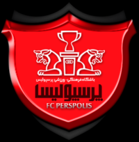 200px-Persepolis_Teheran_Logo2012.png