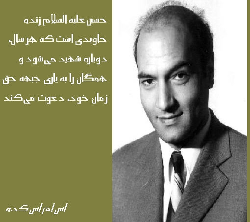matn-va-jomlat-Dr_Ali_Shariati-o94.jpg