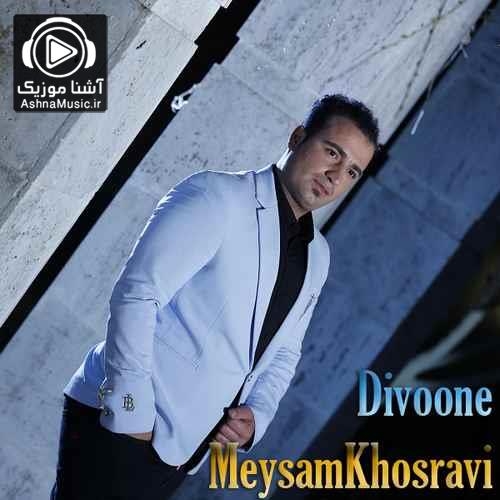 meysam-khosravi-divoone_ashnamusic.ir_.jpg