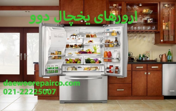 daewoo-refrigerator-error-code.jpg