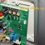 whirlpool-refrigerator-board-repair.jpg